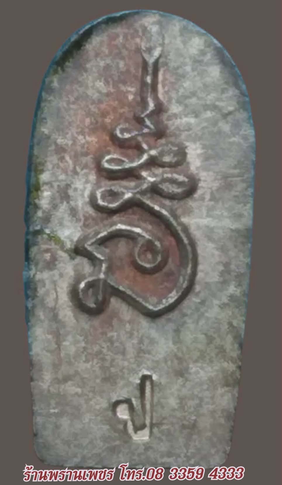 received_938240521877107