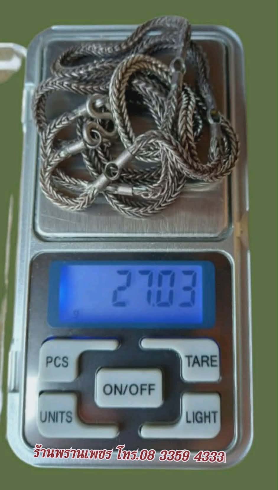 received_949825554068196