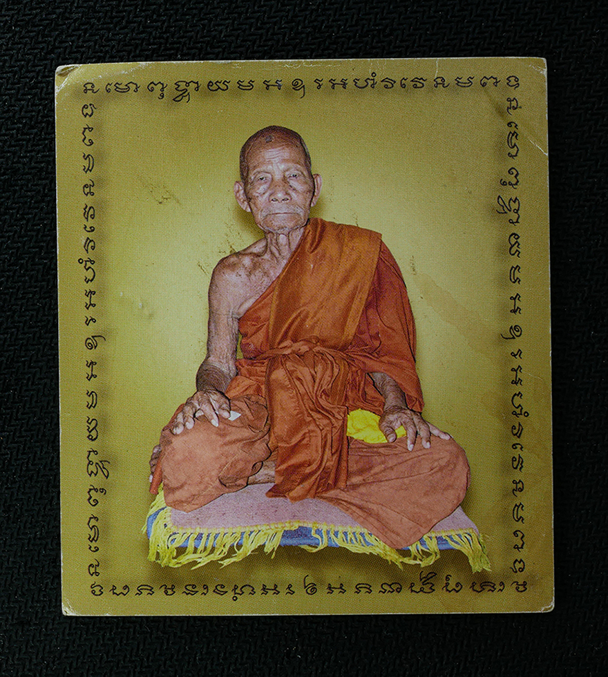 2568-12-07-14-1-256ap