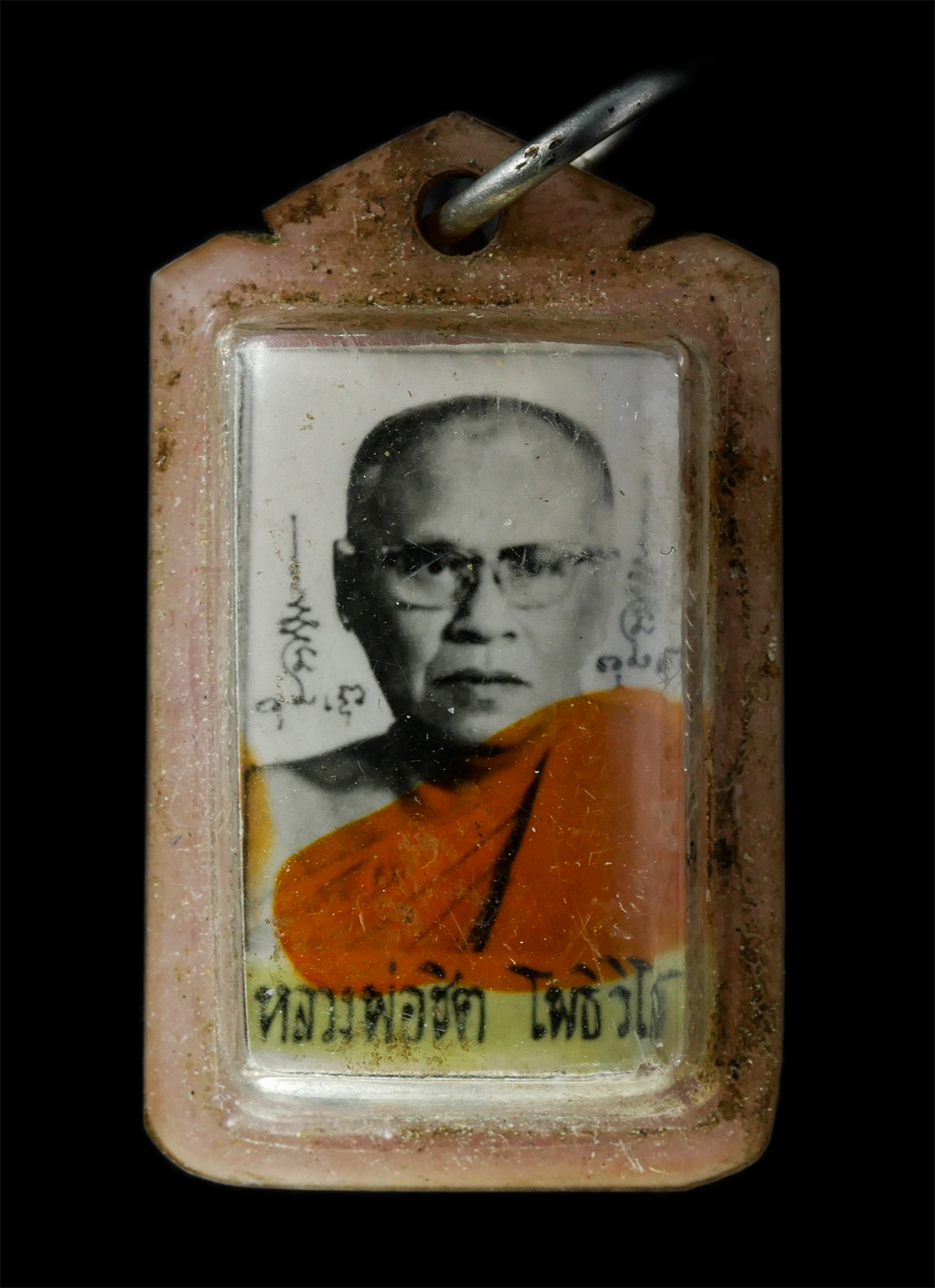 2569-01-21-222p