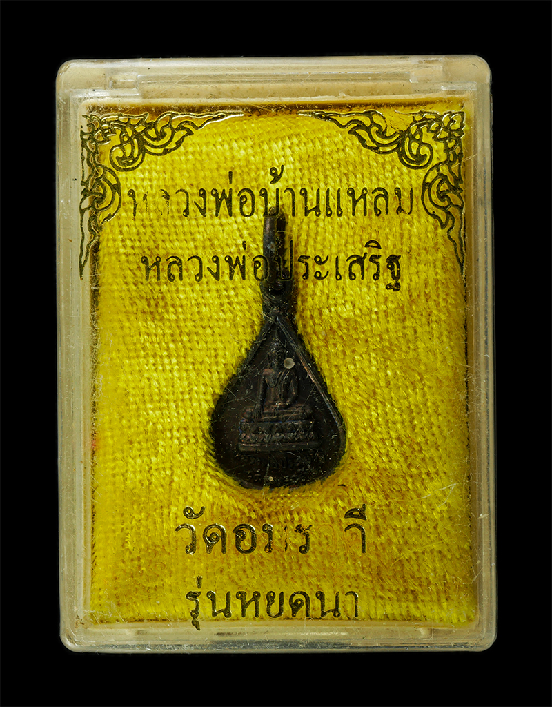 7Jan2026-256bp