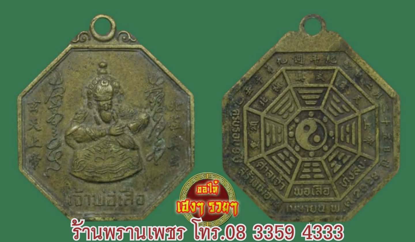 received_1062381909409427