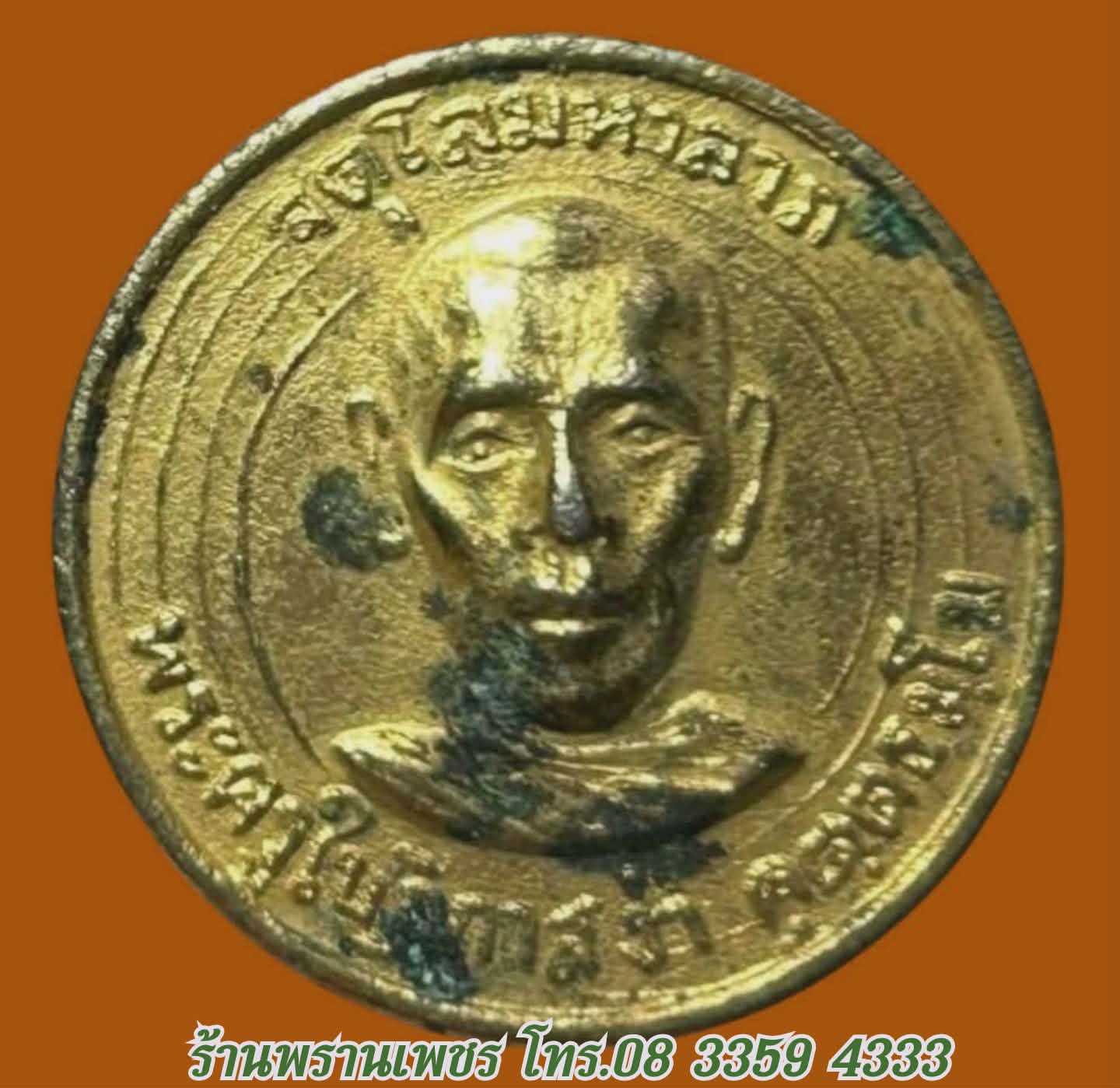 received_1205943625029238