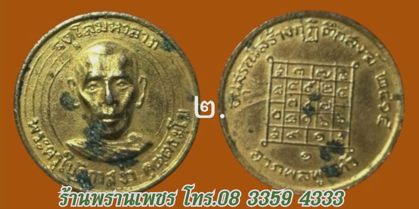 received_1229225528693284