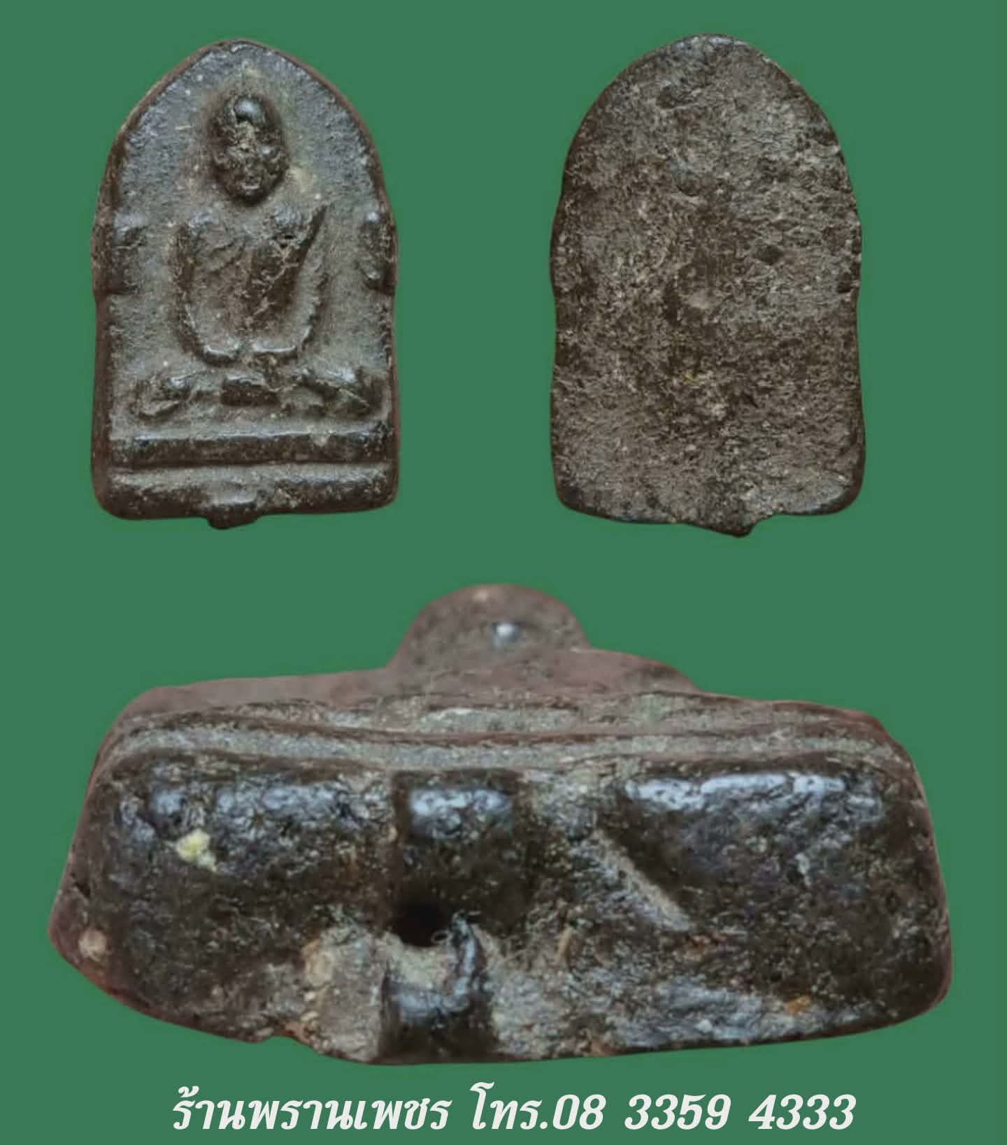 received_1259322716340461