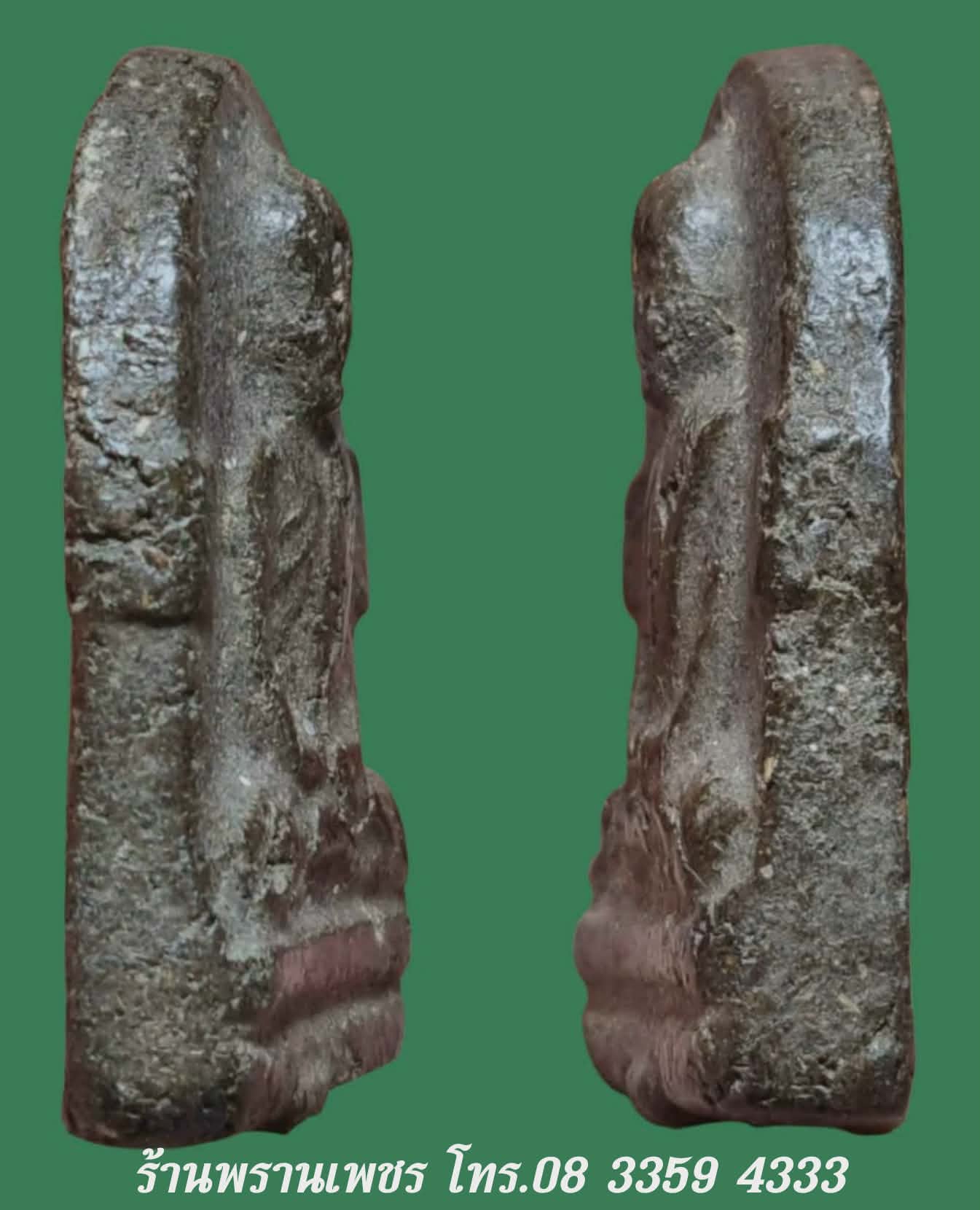 received_1397024168559196