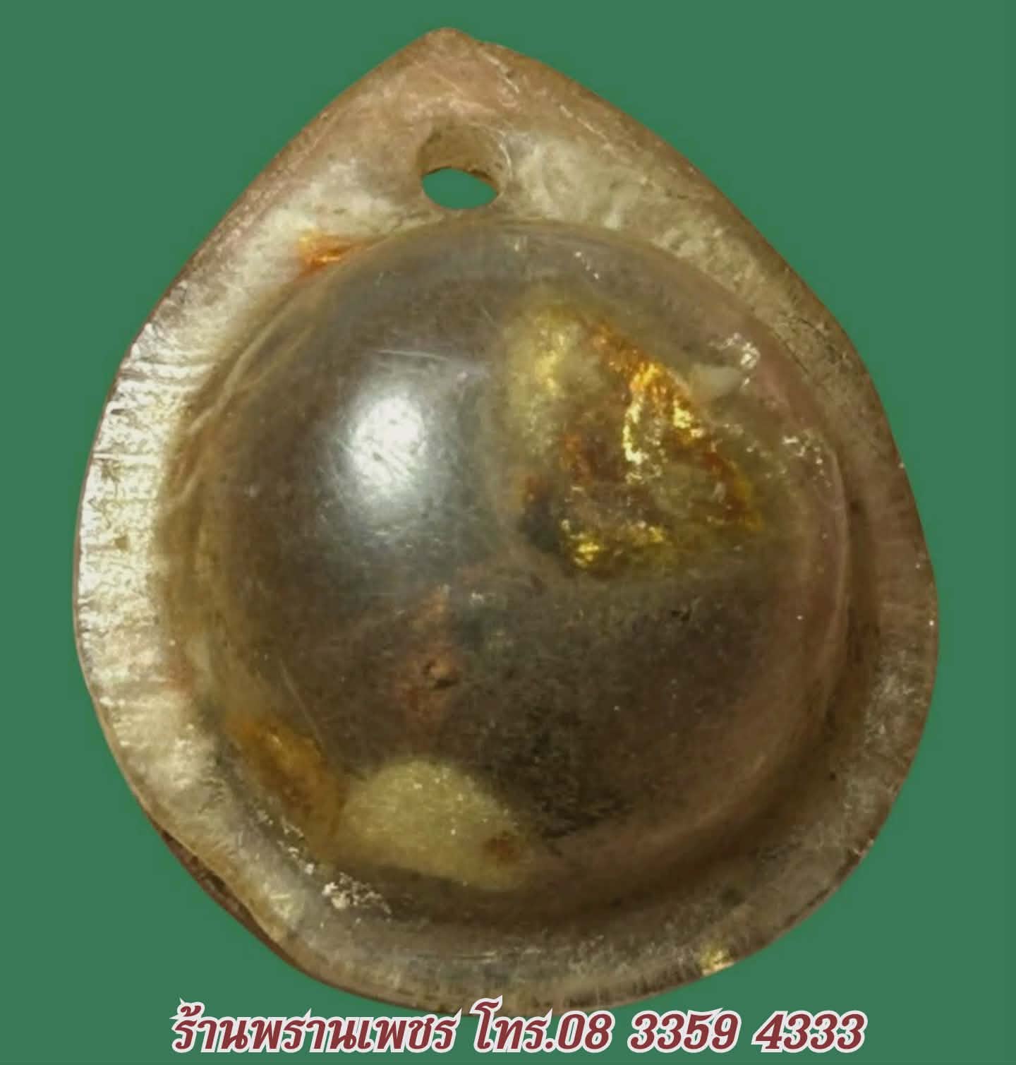 received_1419866843216104