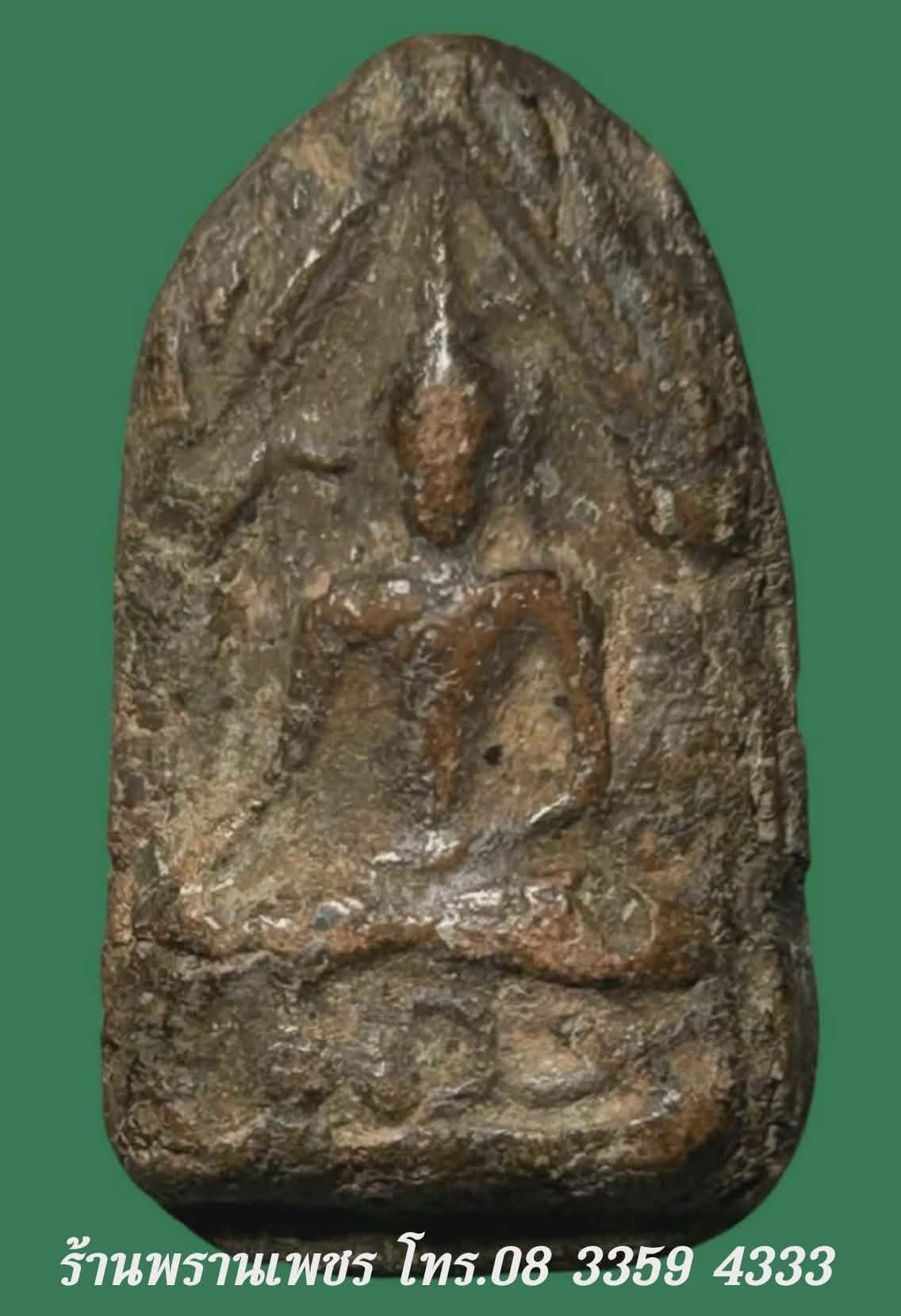 received_1425866878882257