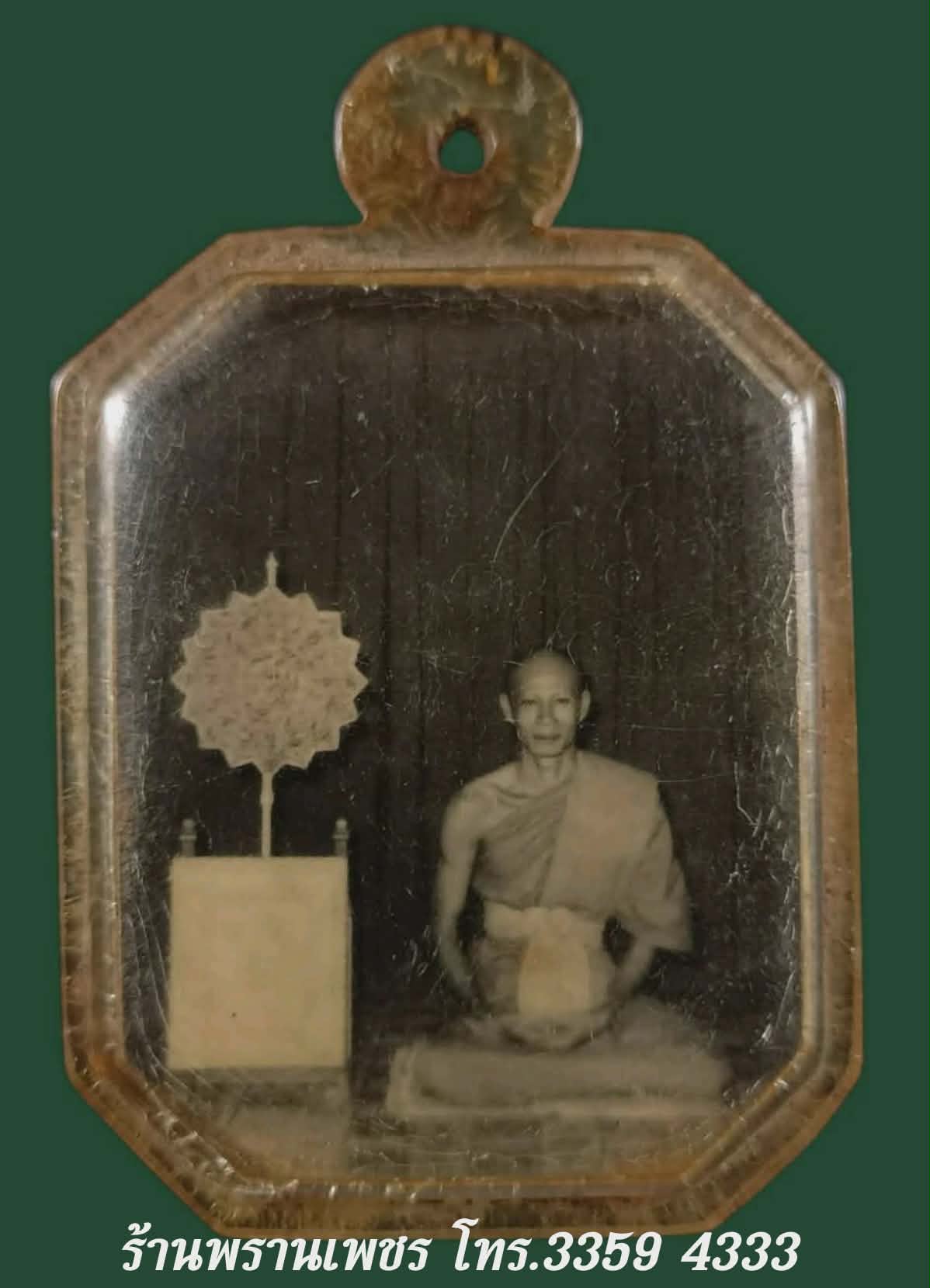 received_1436834957988837