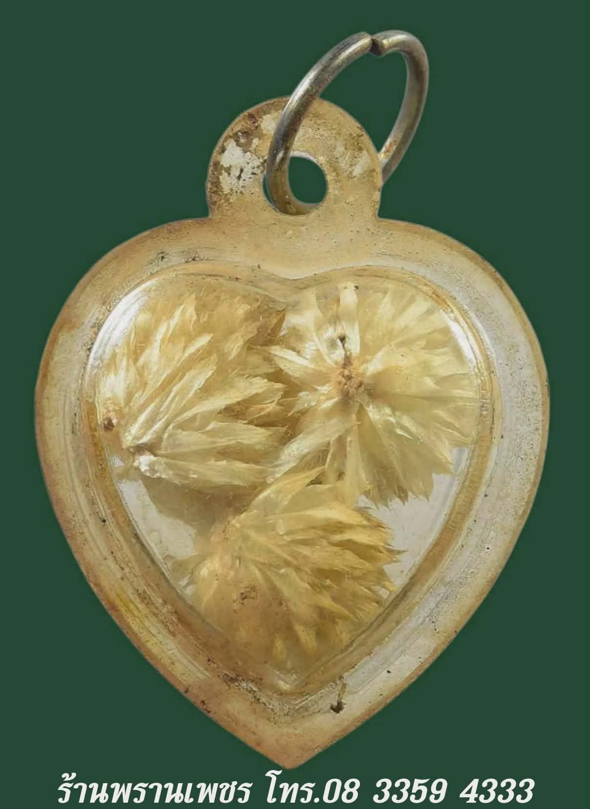 received_1443250254065395