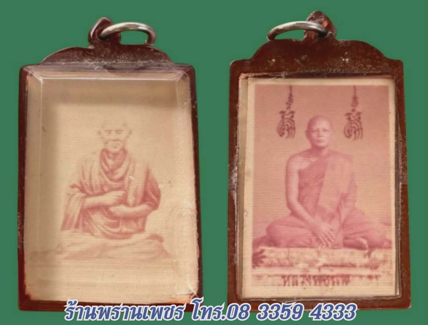 received_1547963043163705