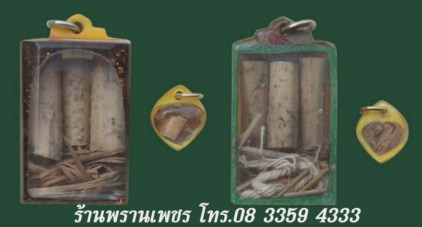 received_1560915411805200