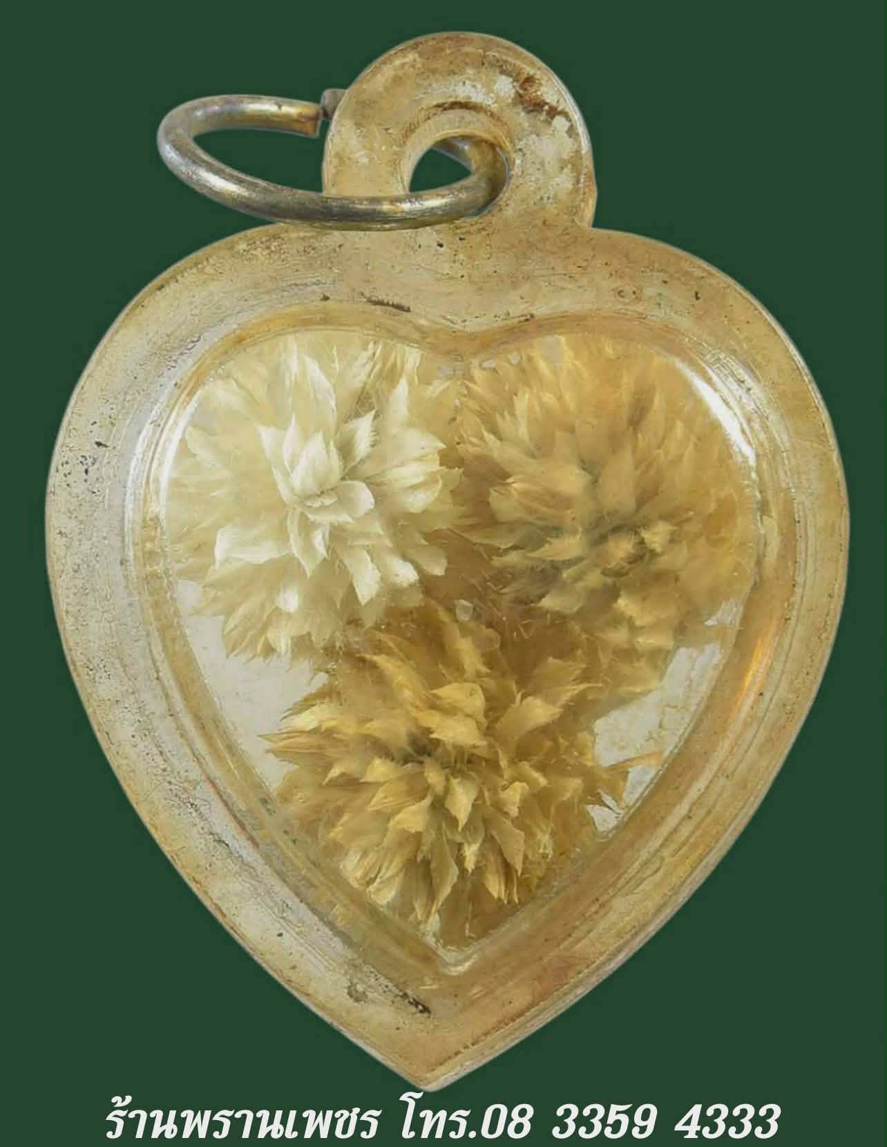 received_1566923874612883