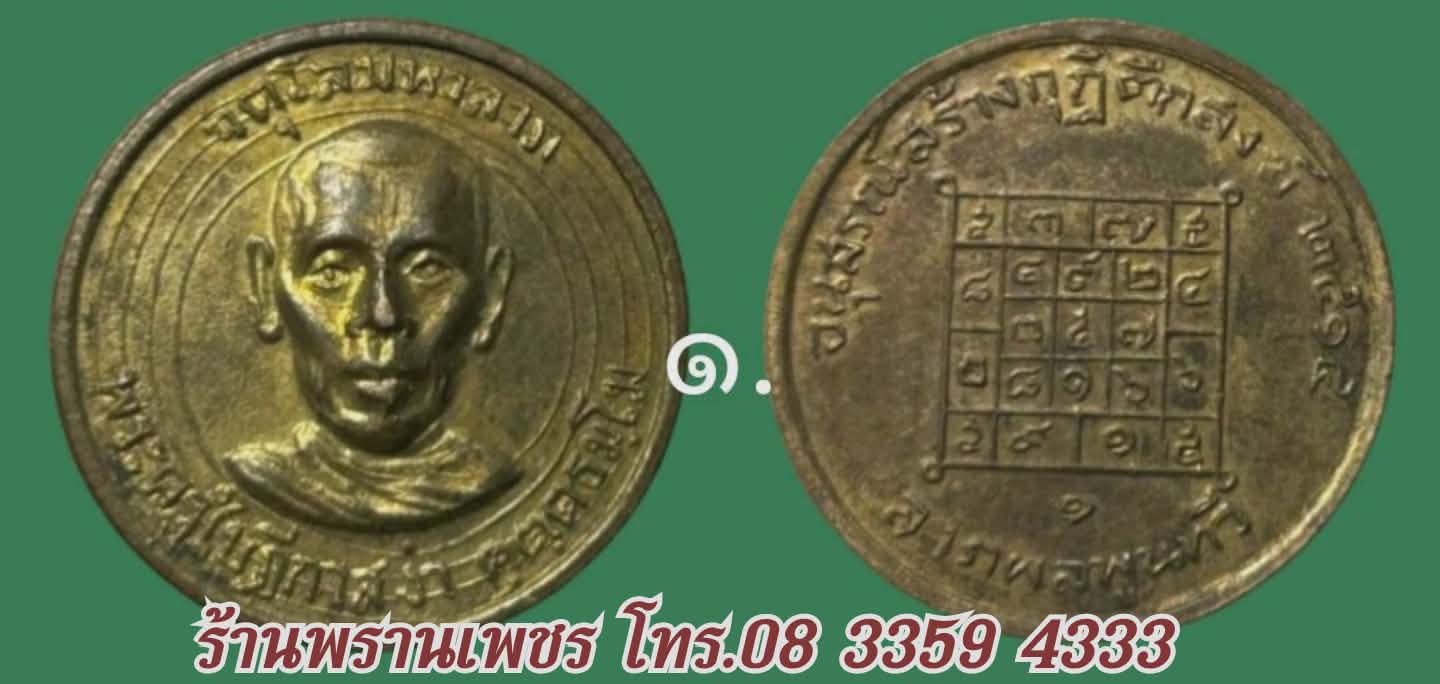 received_1617593189689211