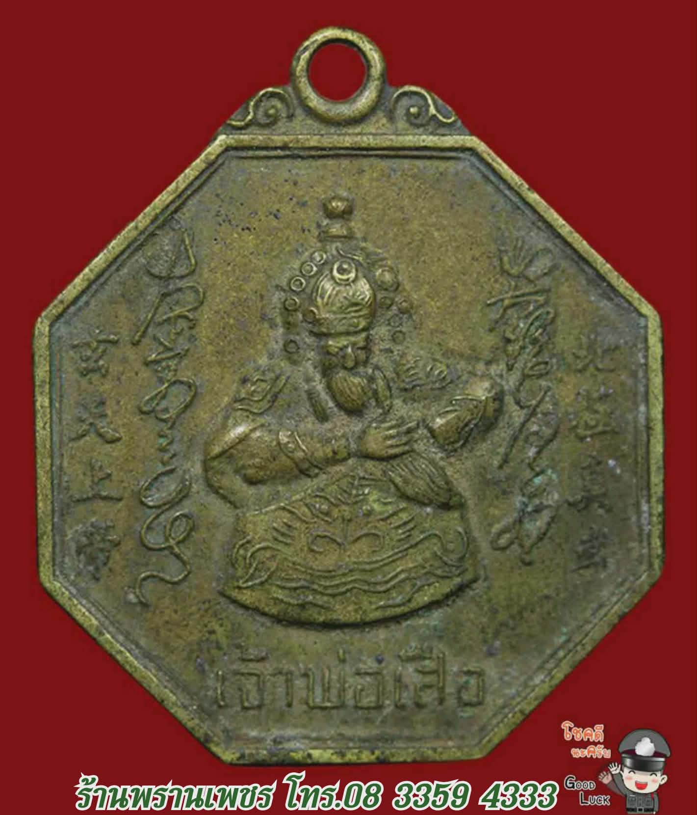 received_1797771940884952