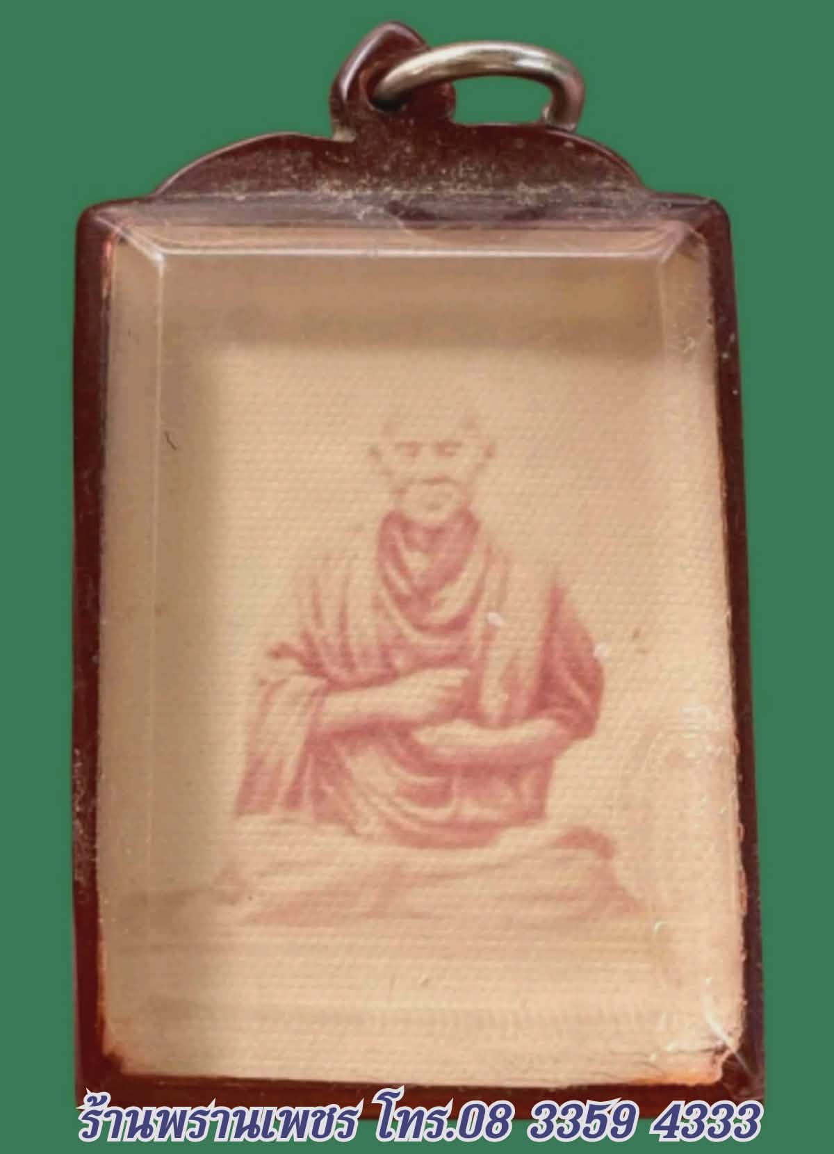 received_1897156481188647