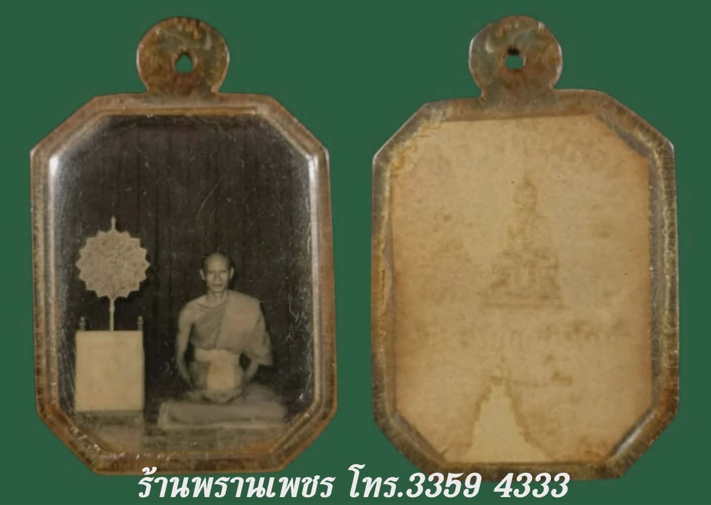 received_1928856997705366