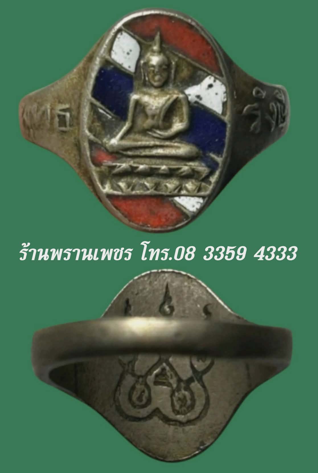 received_2057469968366529