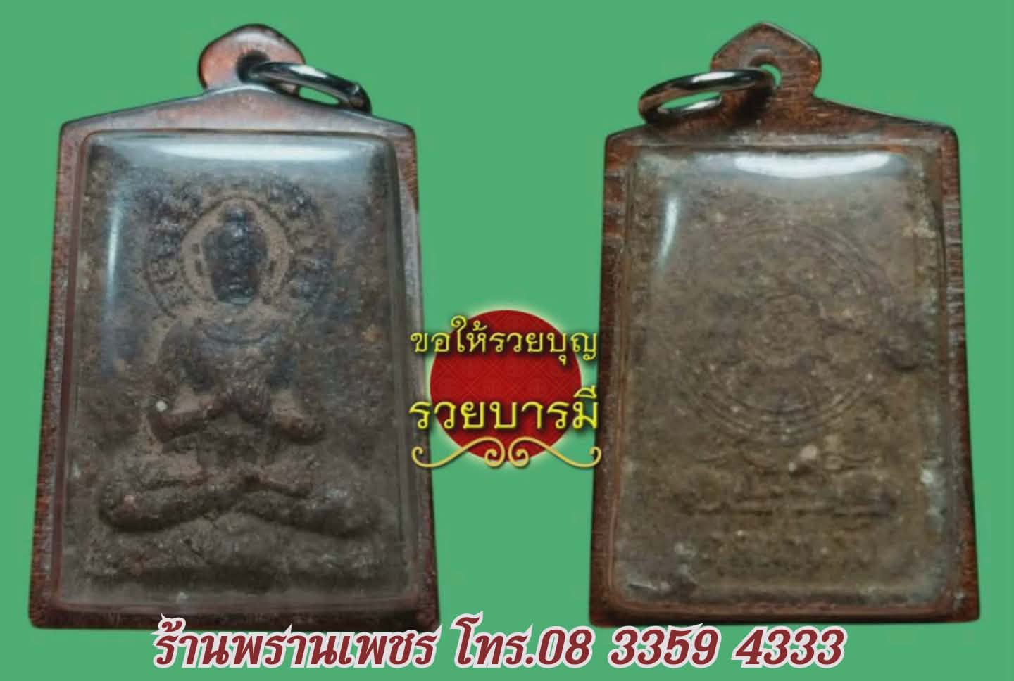 received_25438252575875075