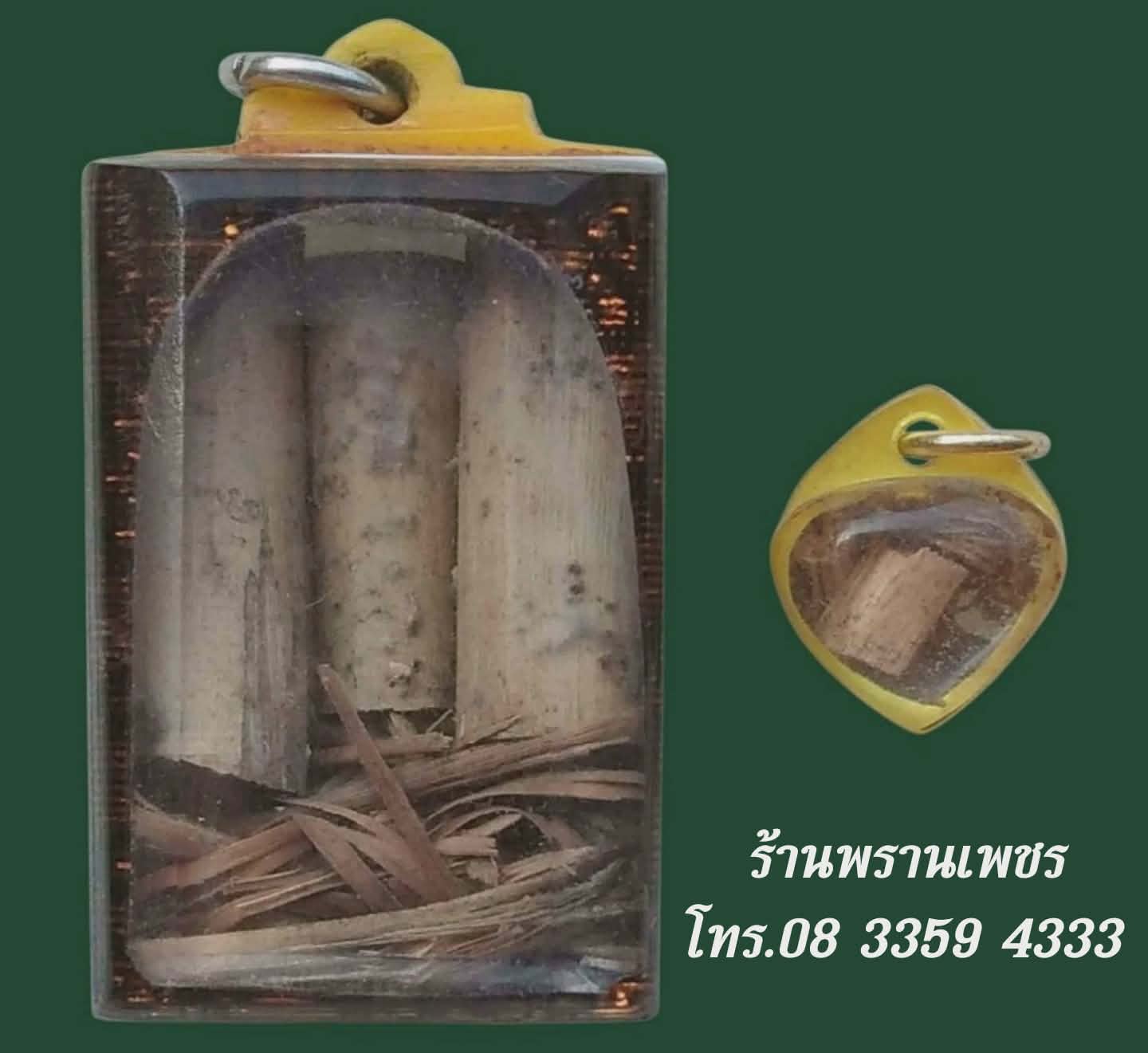 received_2727786447619840