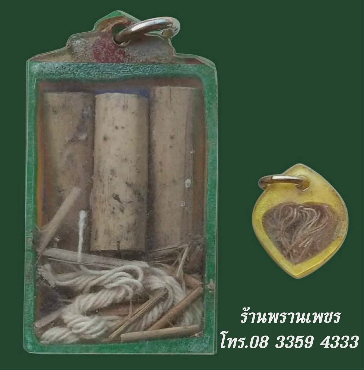 received_821734584219737