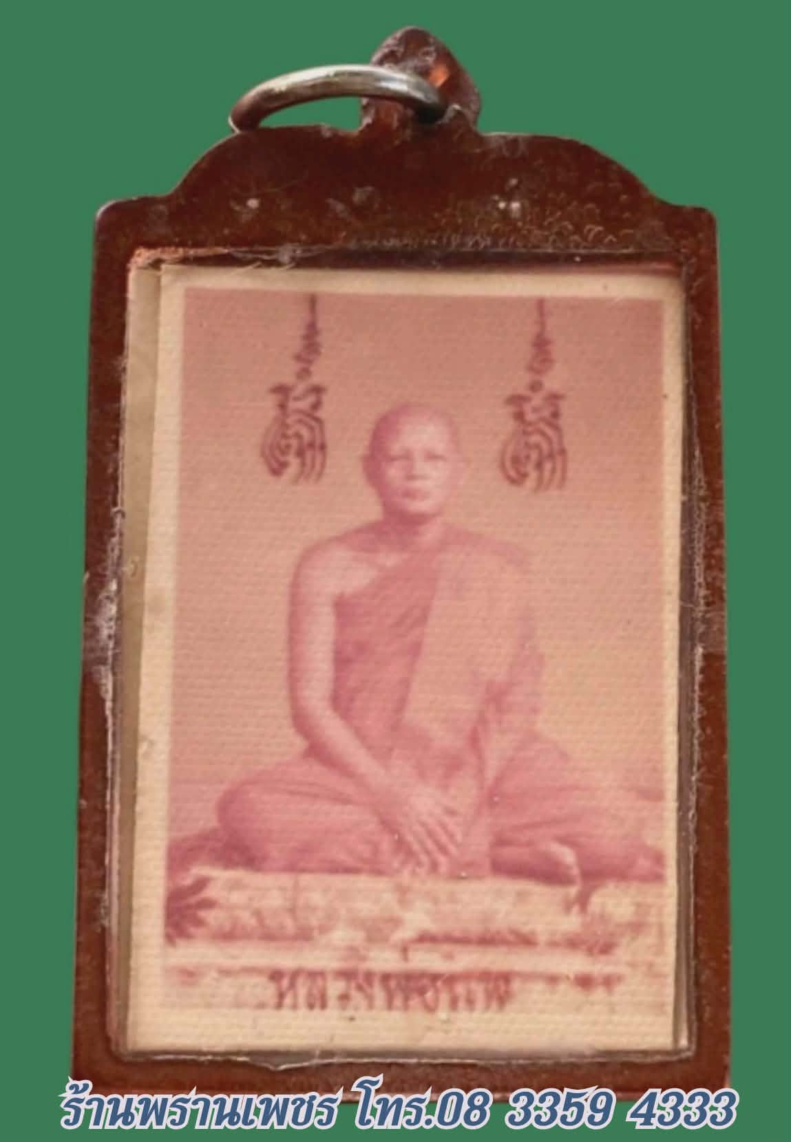 received_846728365034913