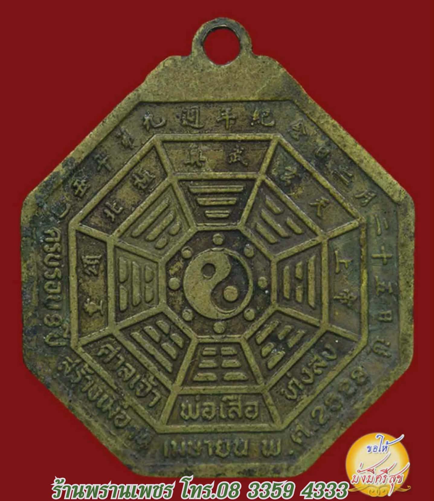 received_854342330916683