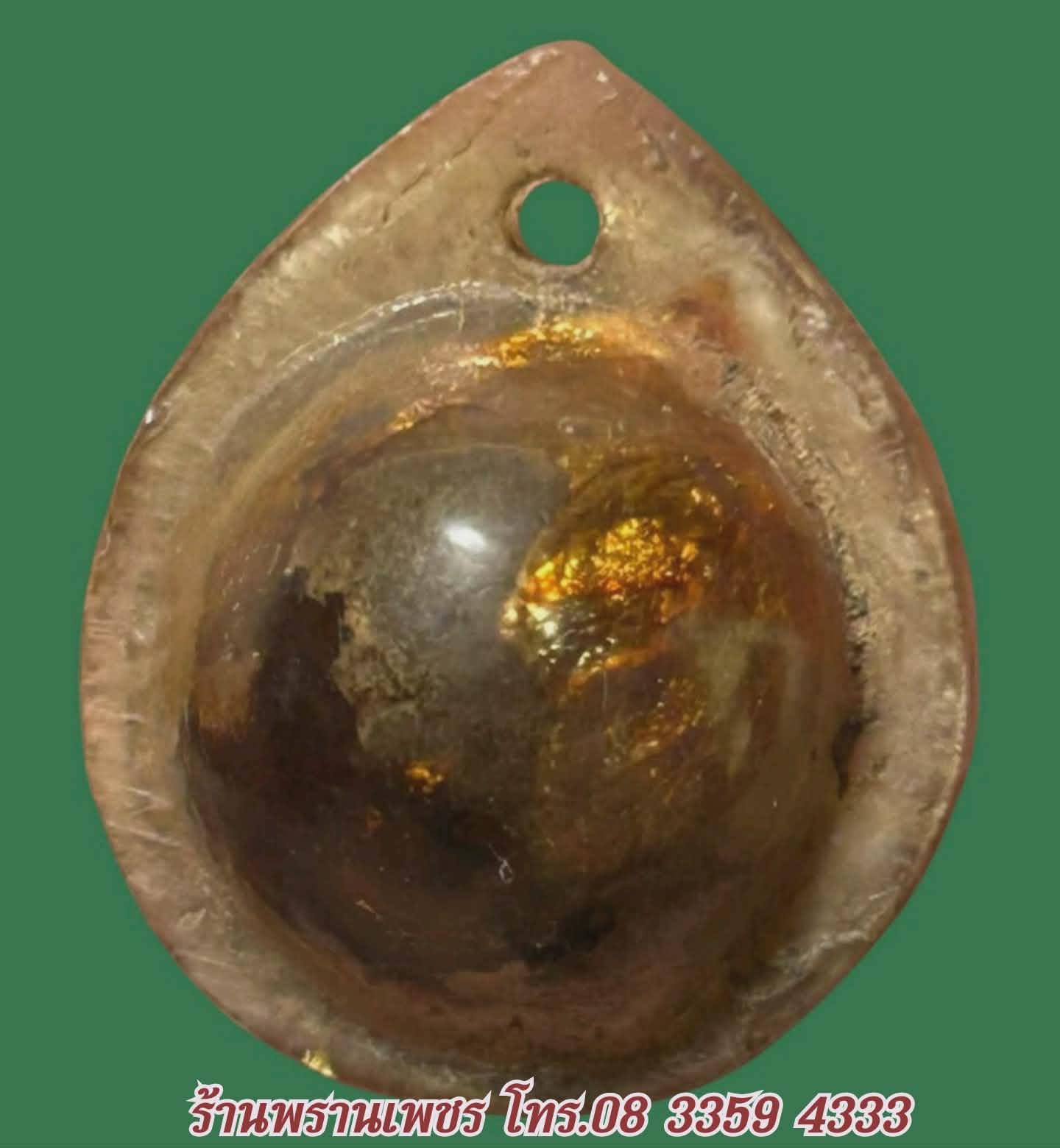 received_877938005240826