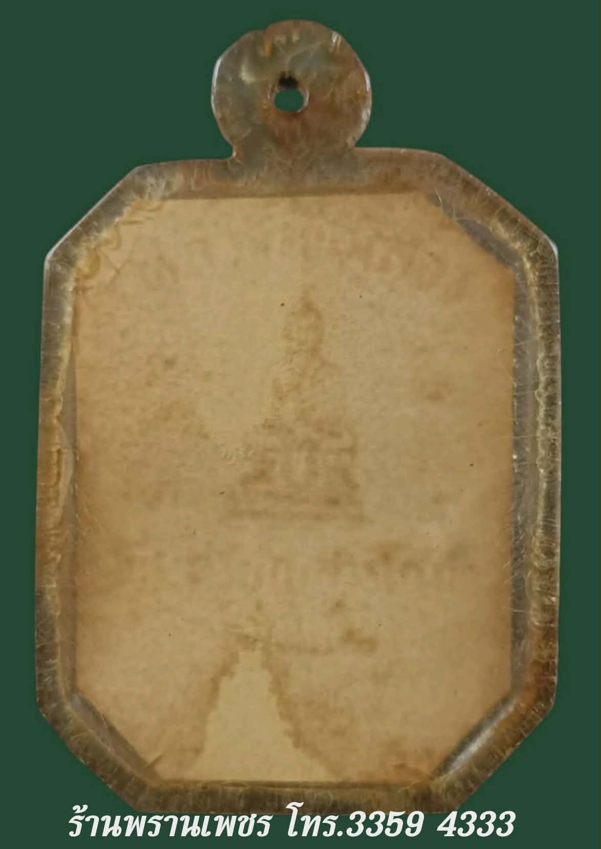 received_911457198304688