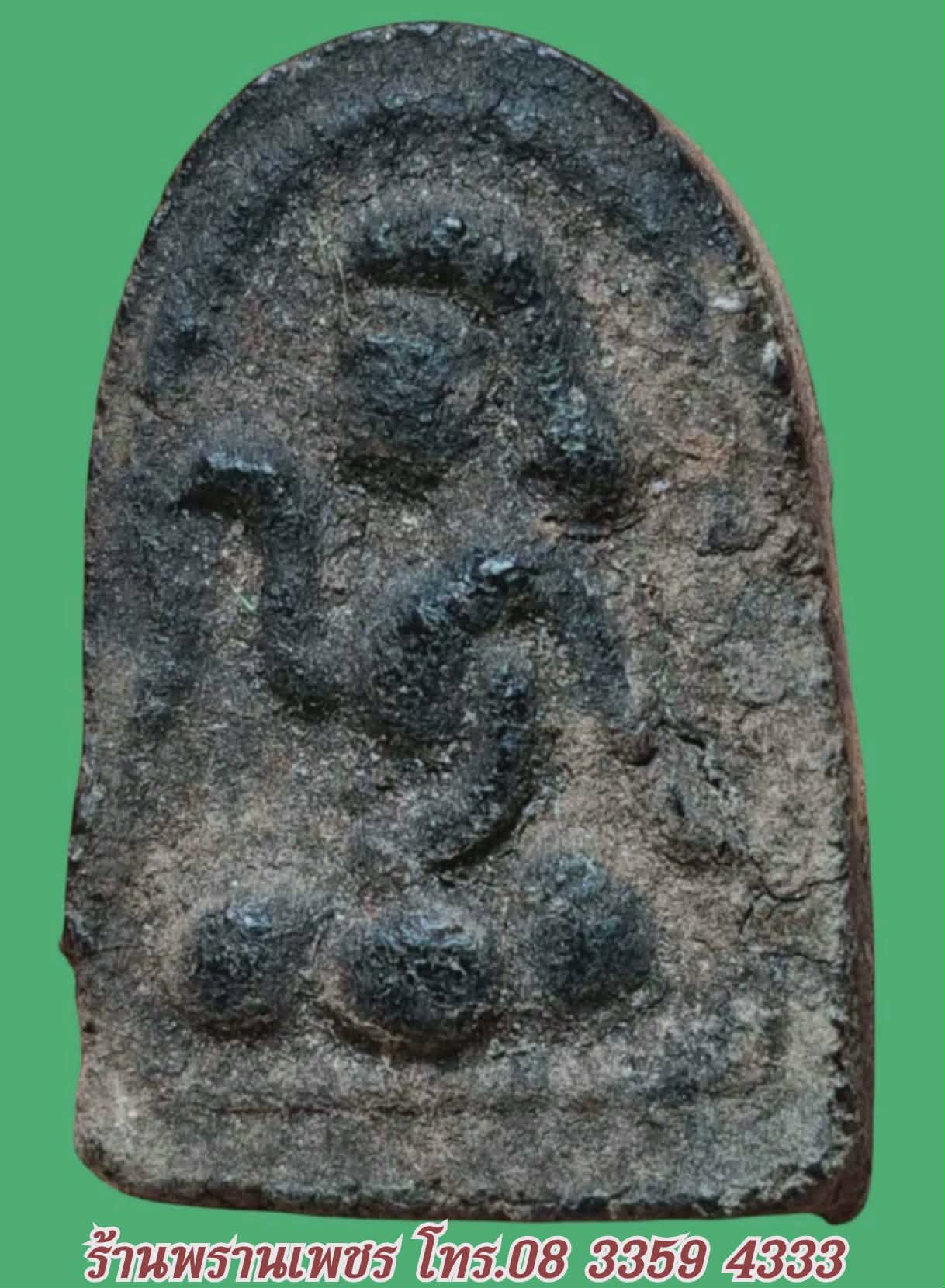 received_916261881014197