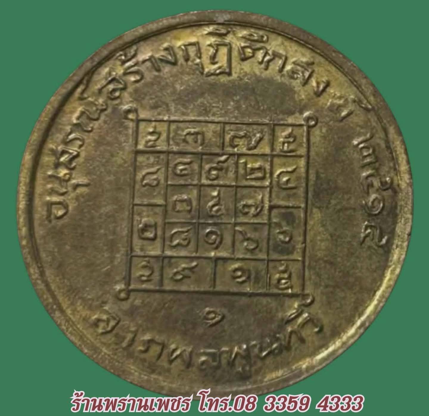 received_922914780076817