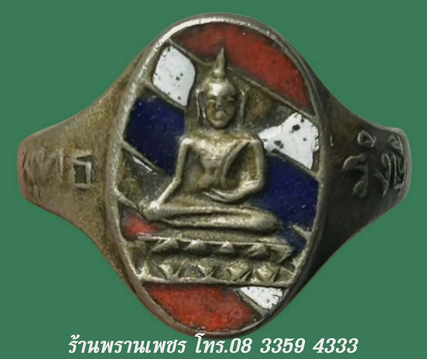 received_932731602516495