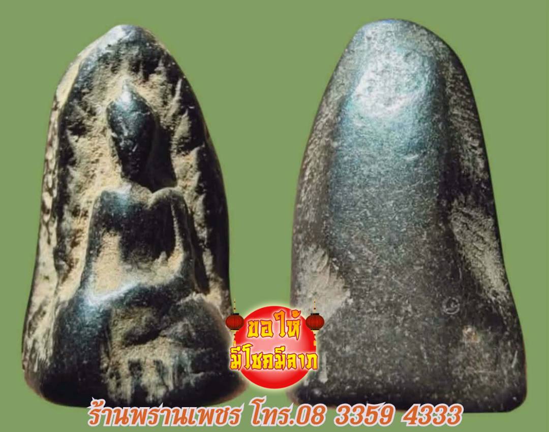 1772549137760