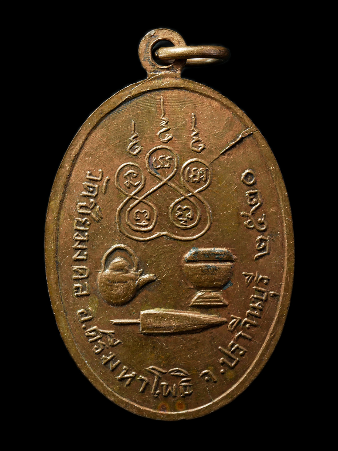 2569-01-25-28p