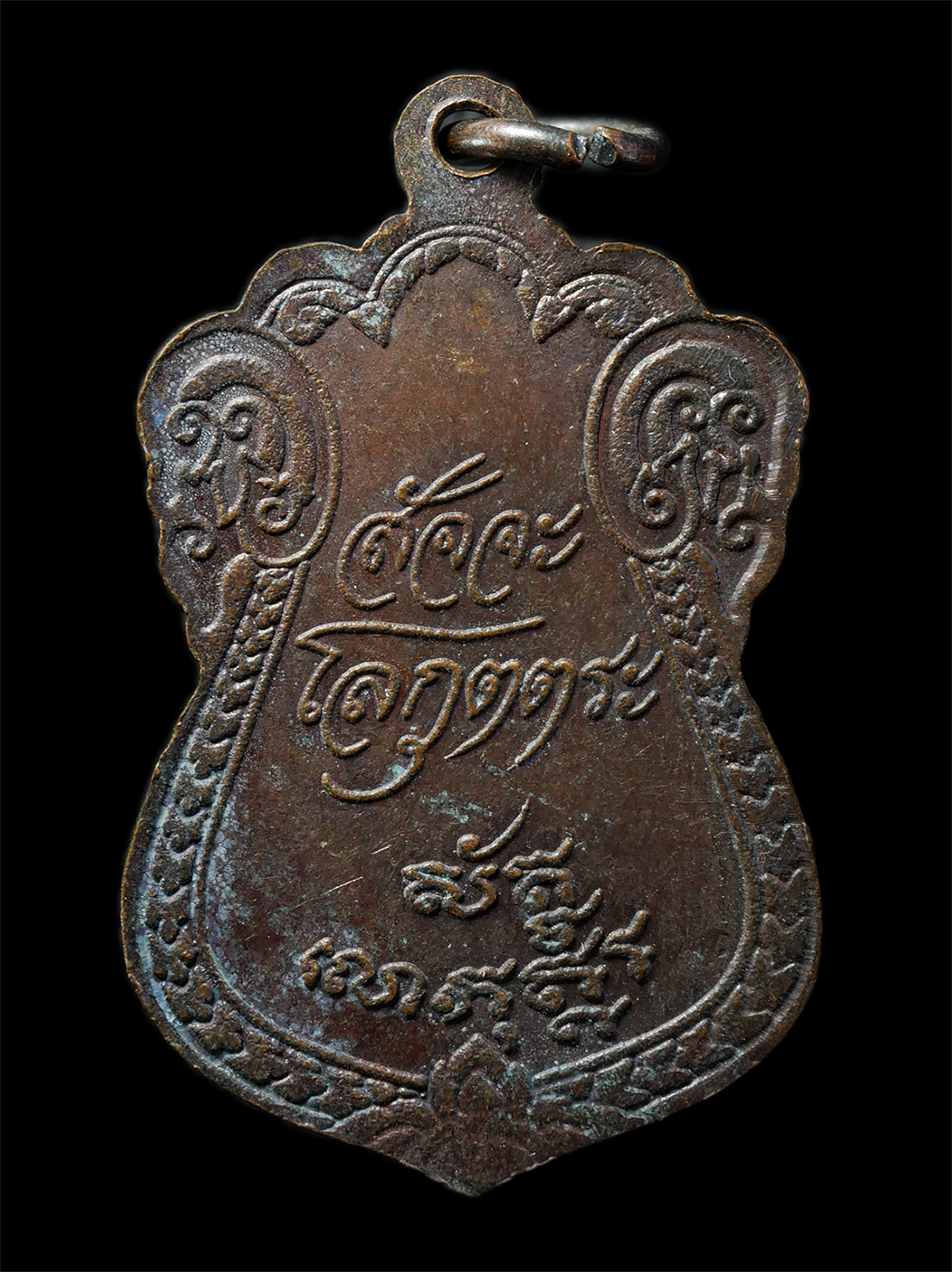 2569-01-25-30p