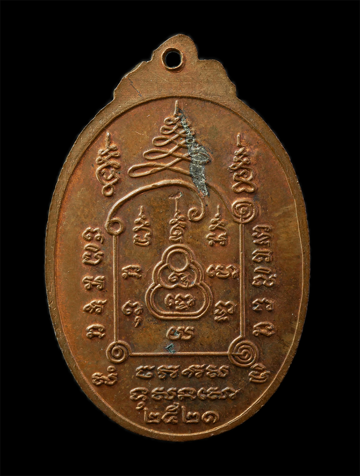 2569-02-09-2p