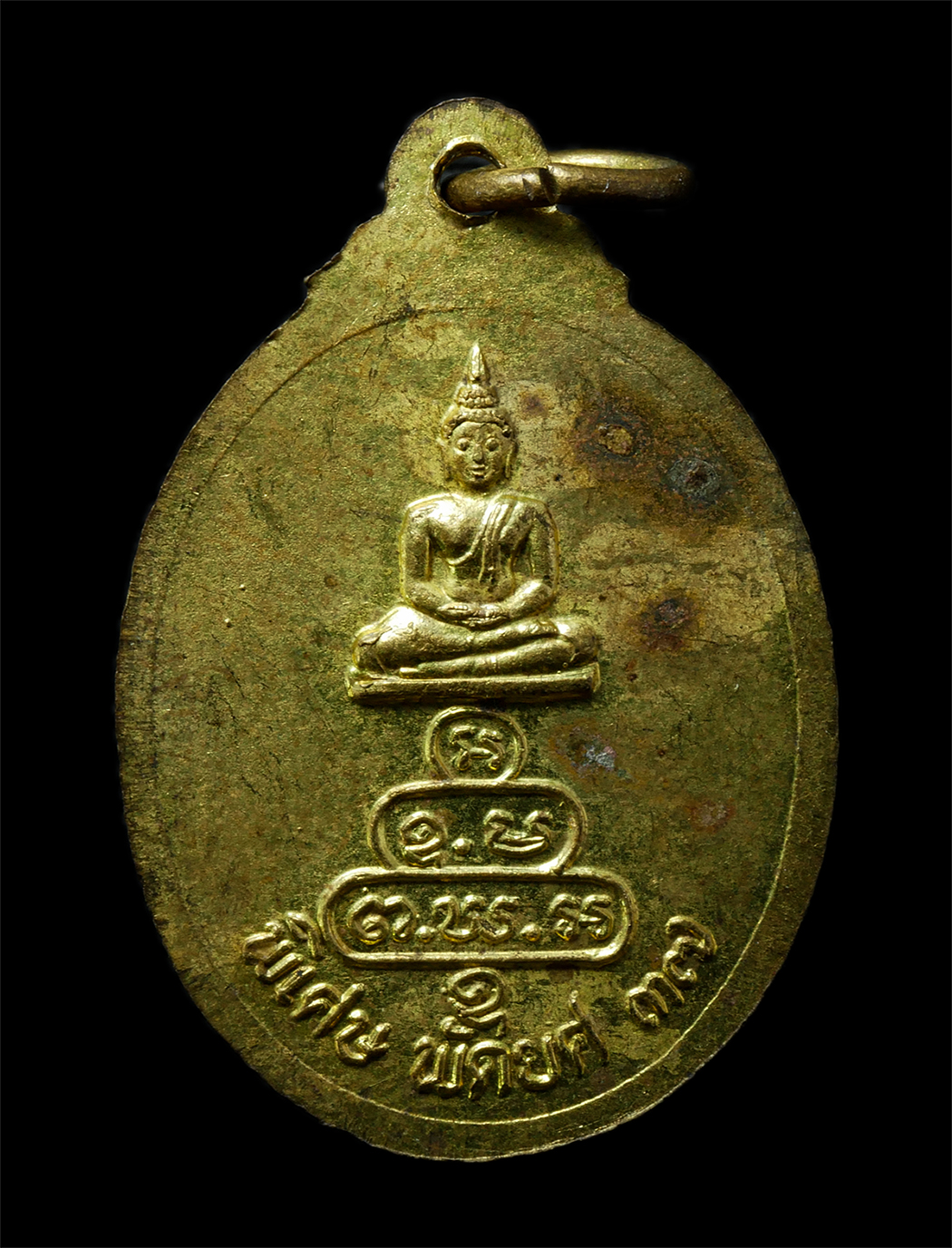 2569-03-02-43P