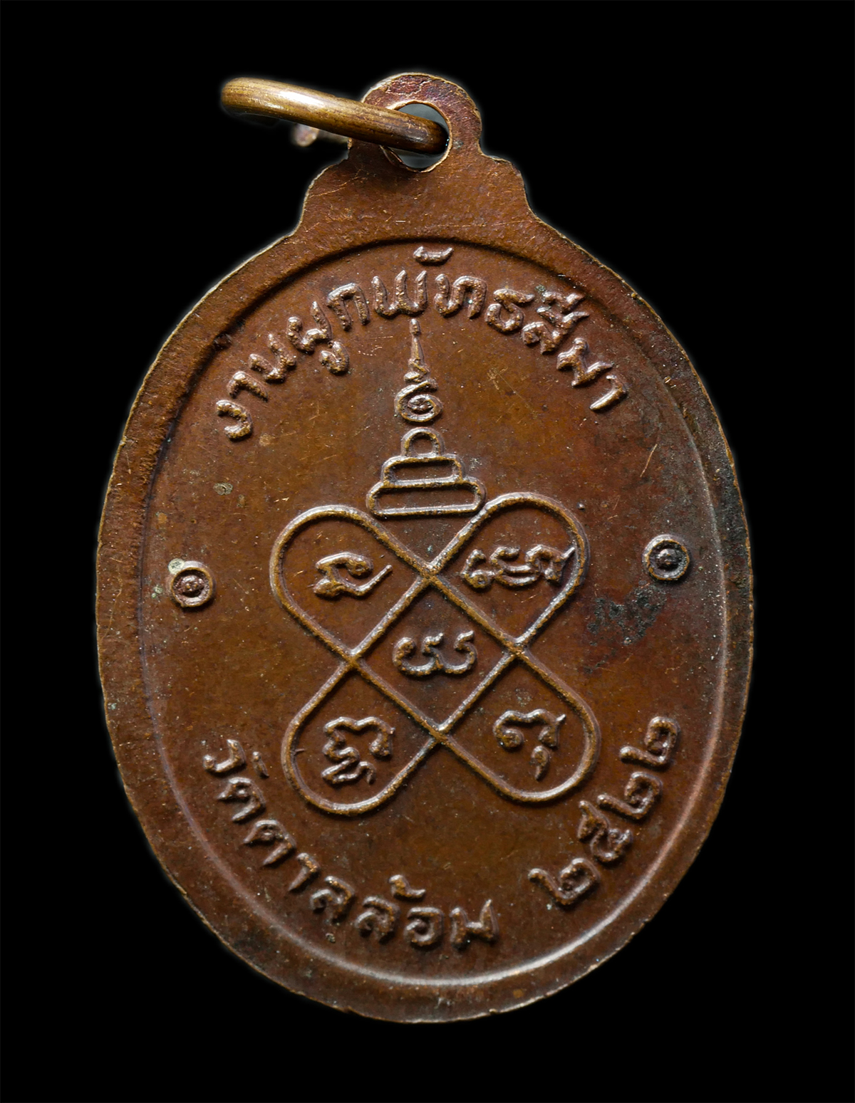 2569-03-02-59P