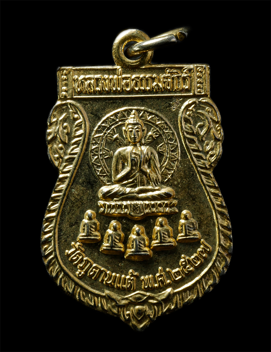2569-03-02-77P