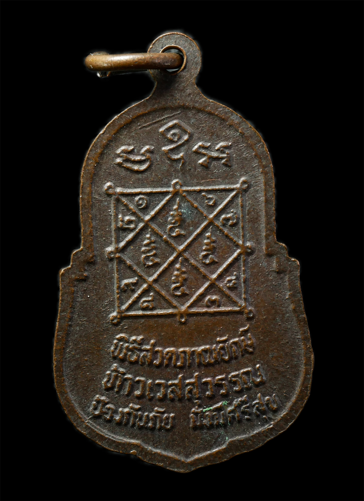 2569-03-02-79P