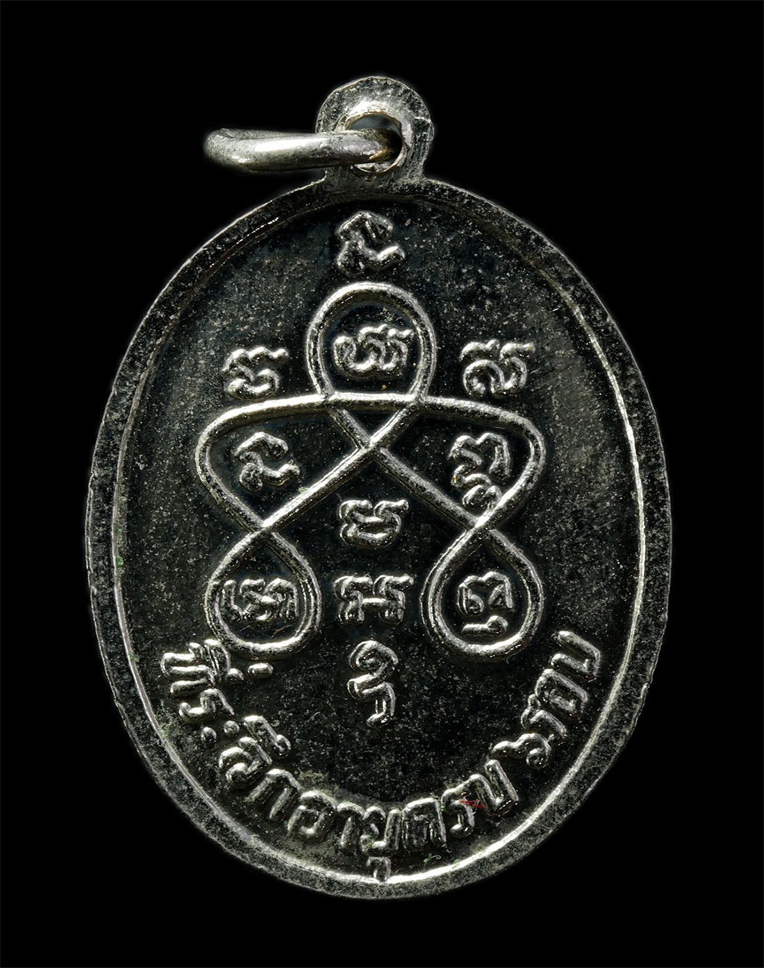 2569-03-02-81P
