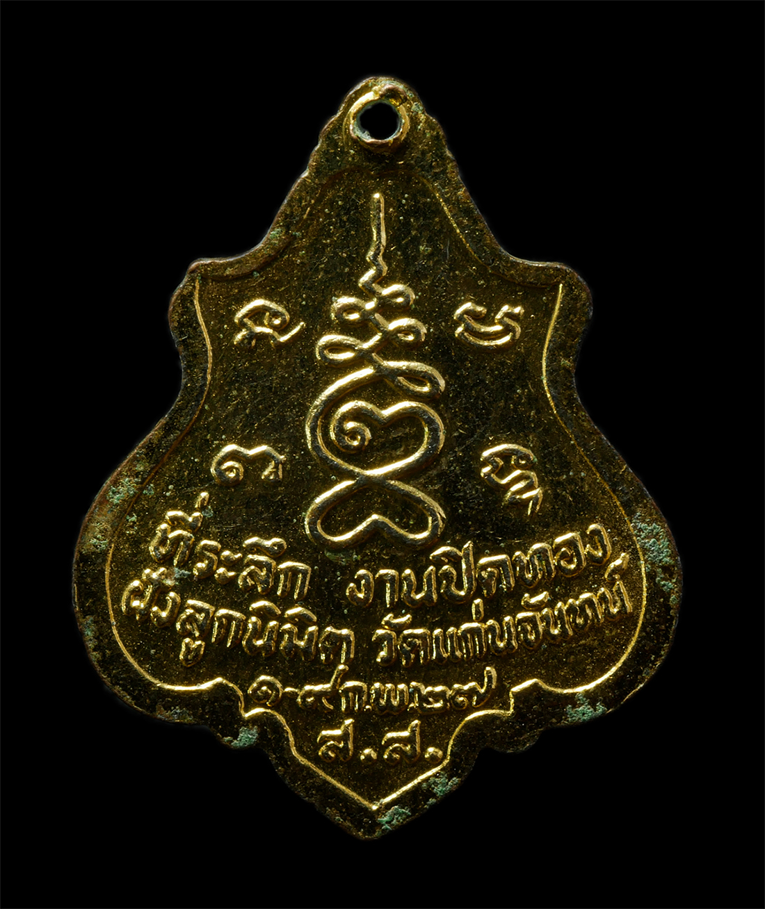 2569-03-02-85p
