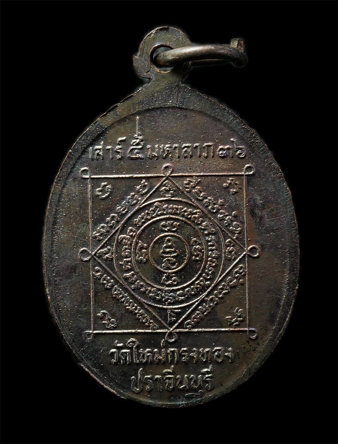 2569-03-02-87p