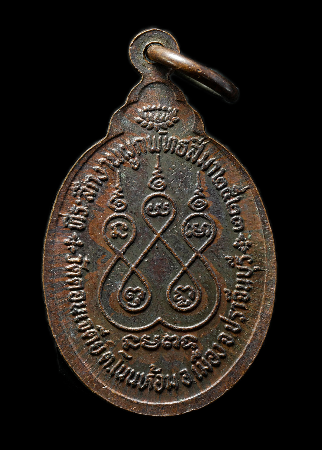 2569-03-02-91p