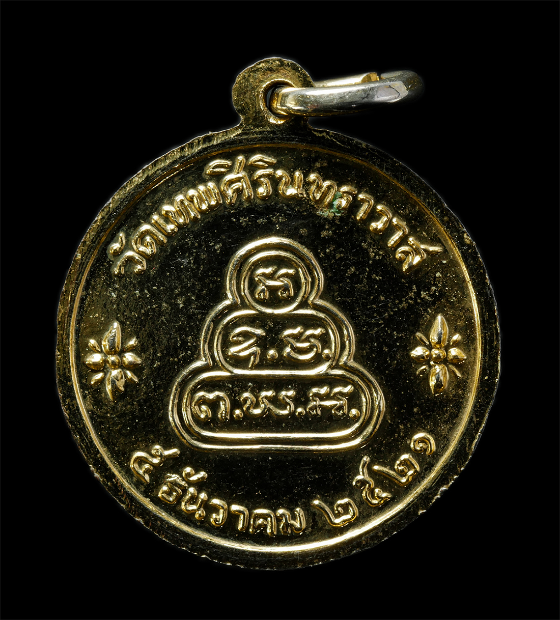 2569-03-02-95p