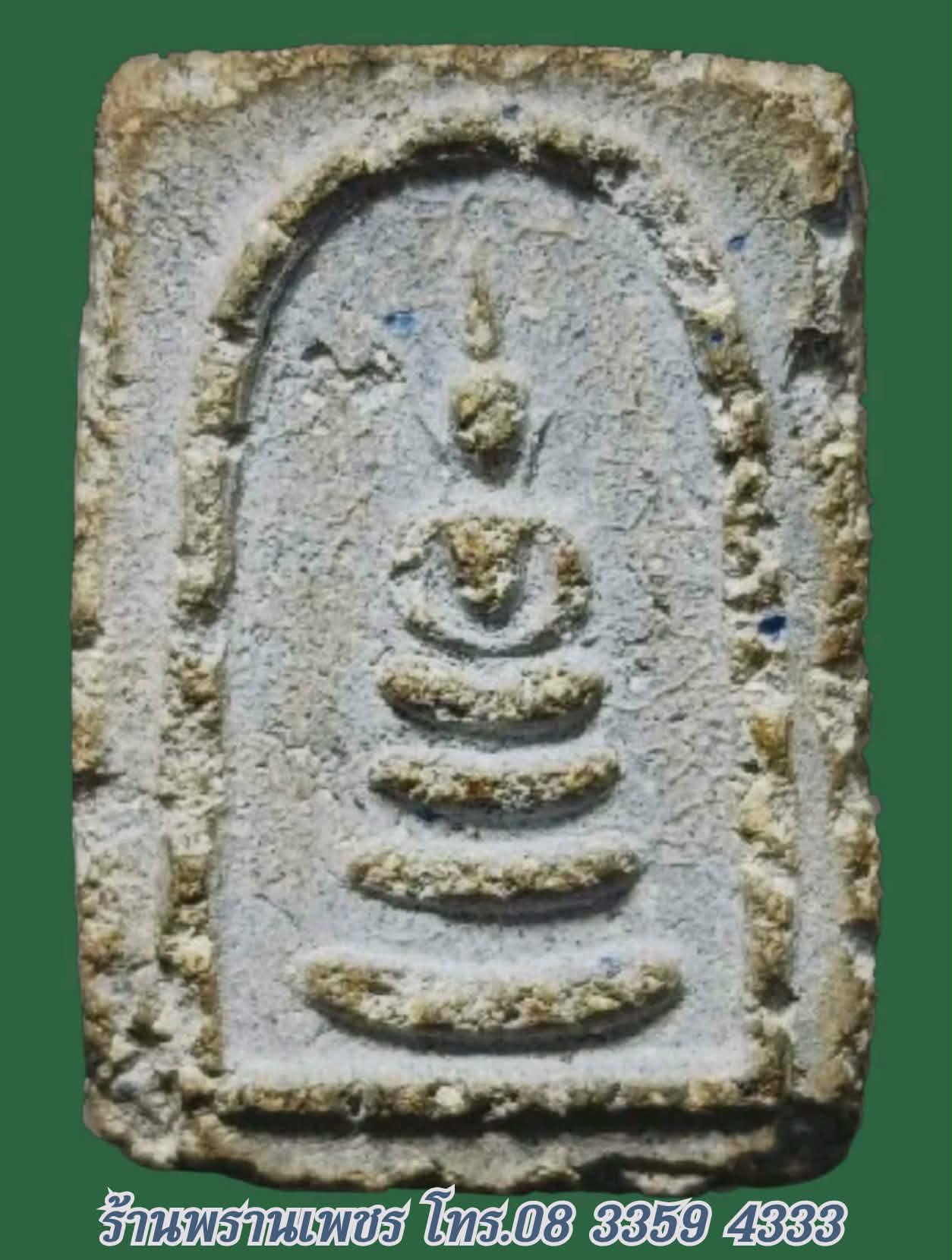 Messenger_creation_009BE9E3-21F9-4F49-929C-3129BE81E0F7