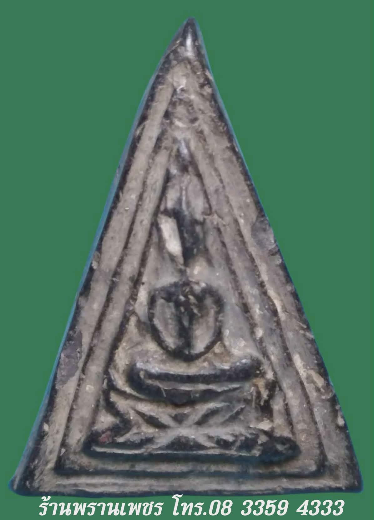 Messenger_creation_0C06F4E9-6CAD-4C04-910B-6B1655C61059