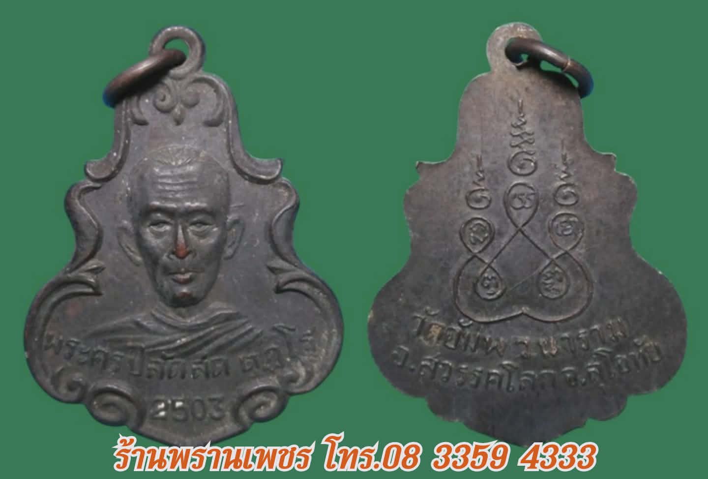 Messenger_creation_167E5195-01FD-422B-86F1-6783F2989E47