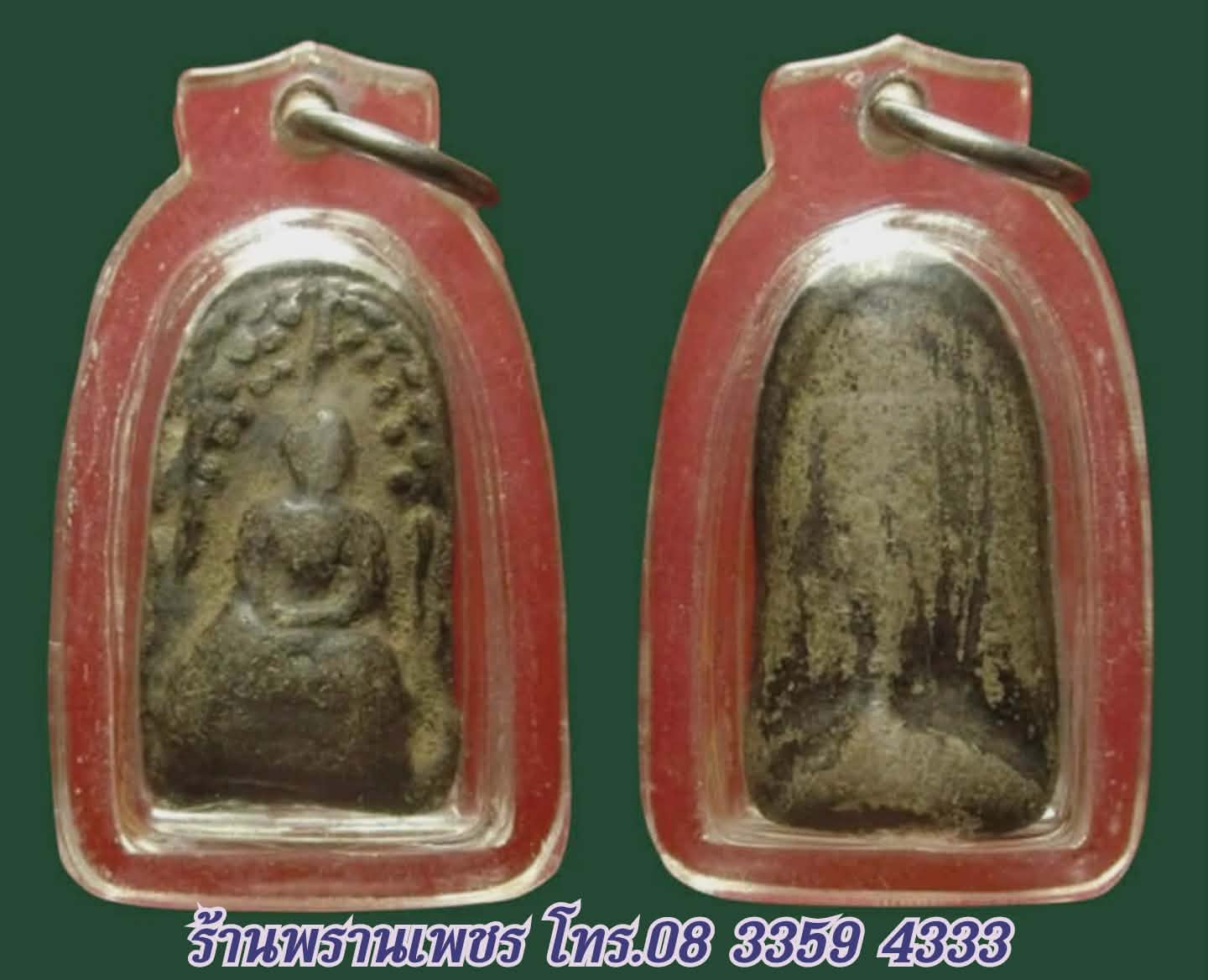 Messenger_creation_1AB67319-DDA0-4C97-8817-8356081797F5