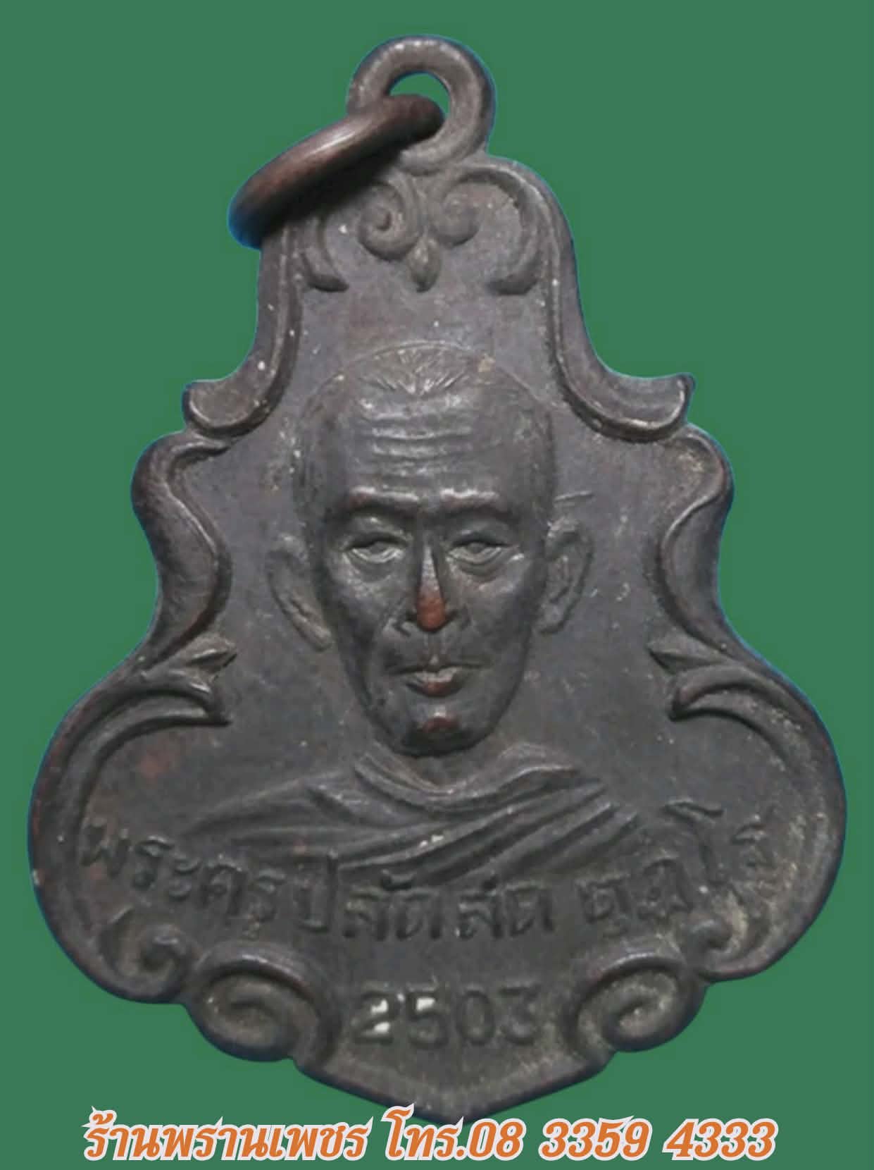 Messenger_creation_20C79563-4726-4FFE-95E6-FFED81446242